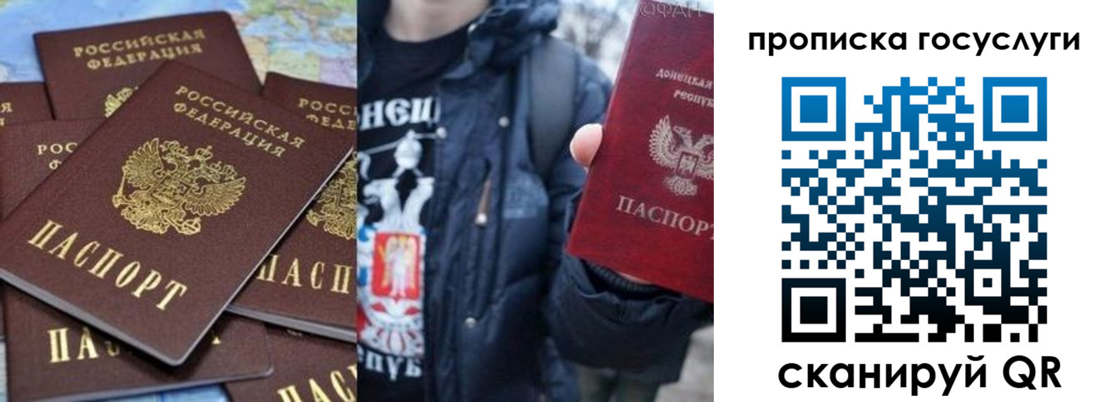 прописка для военкомата в Сафоново